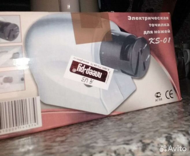 Электрическая точилка для ножей и ножниц KS-01
