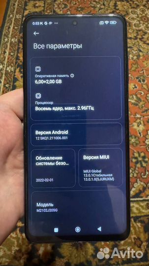 Xiaomi Poco X3 Pro, 6/128 ГБ