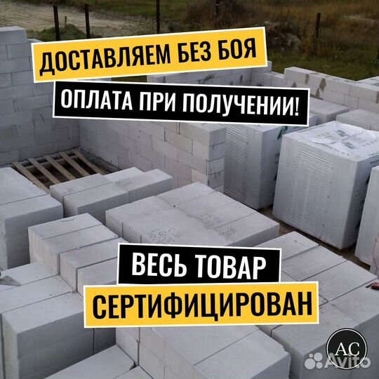 Газоблок D600 625х250х100мм Теплон