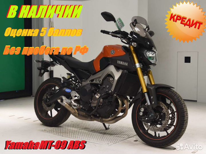 Yamaha MT-09 ABS