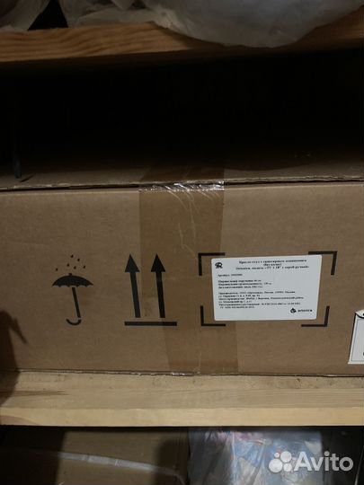 Санитарный стул туалет