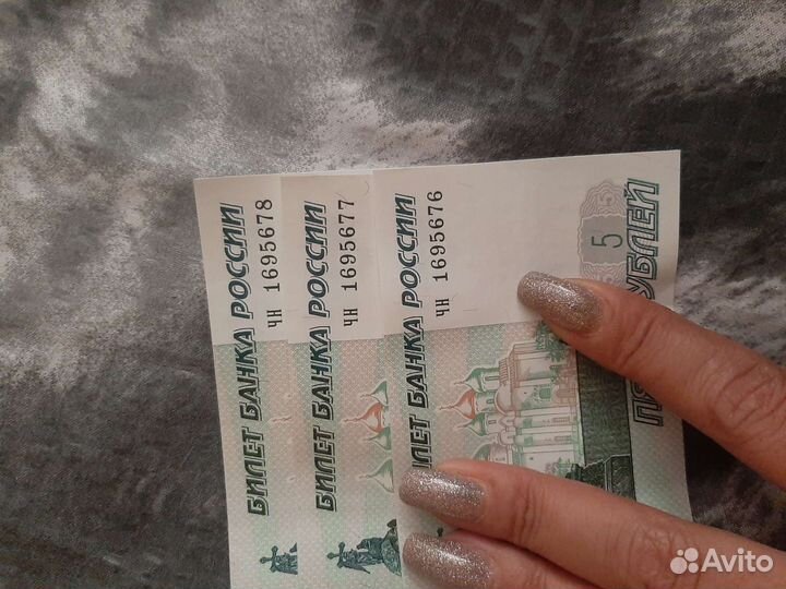 Баковский билет
