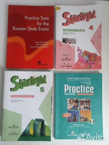 Учебники английского языка