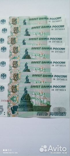 Купюры