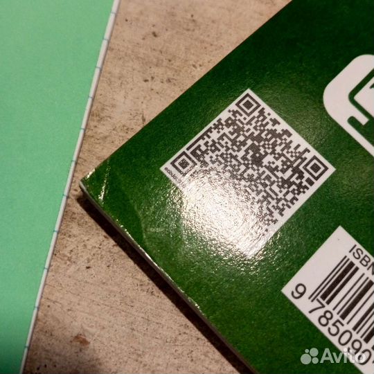 Трениров. упр. огэ английский язык. 6кл