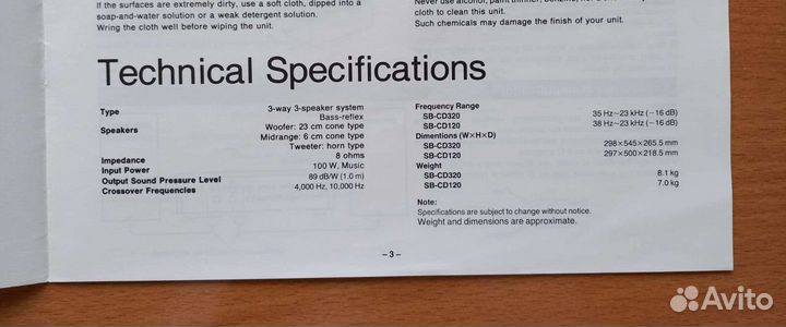 Музцентр Technics Hi-Fi Hi-Res Япония
