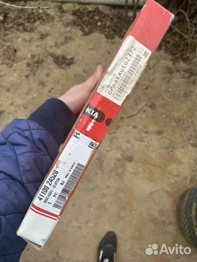 Диск сцепления Kia motors