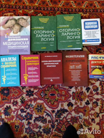 Книги по медицине