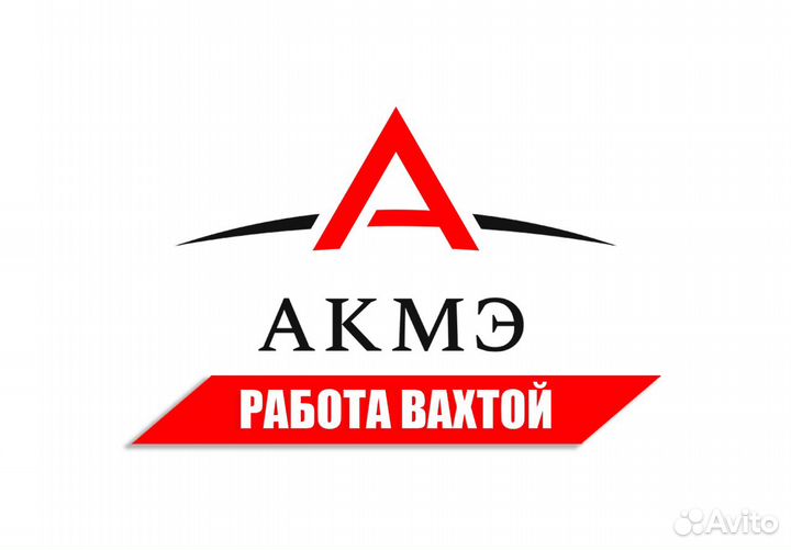 Водитель вилочного погрузчика