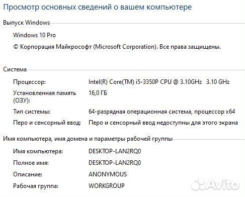 Игровой компьютер, intel core i5, gtx 970