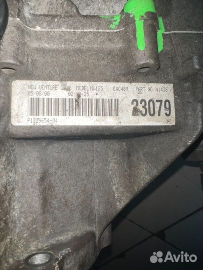 Раздаточная коробка BMW x5 e53