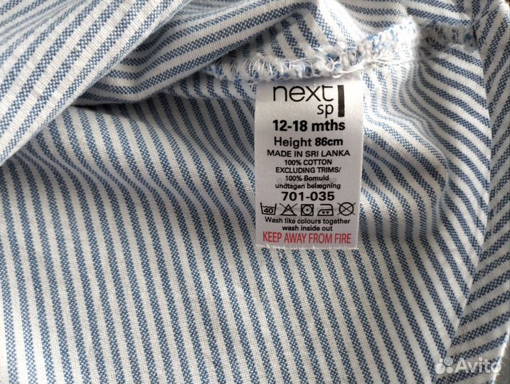 Летние вещи пакетом на девочку 80-86