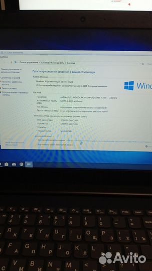 Ноутбук lenovo ideapad 330