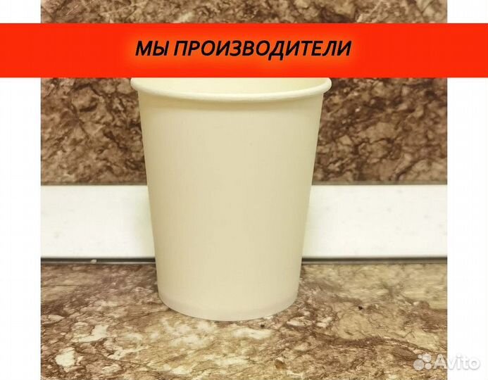 Одноразовые стаканы для кофе