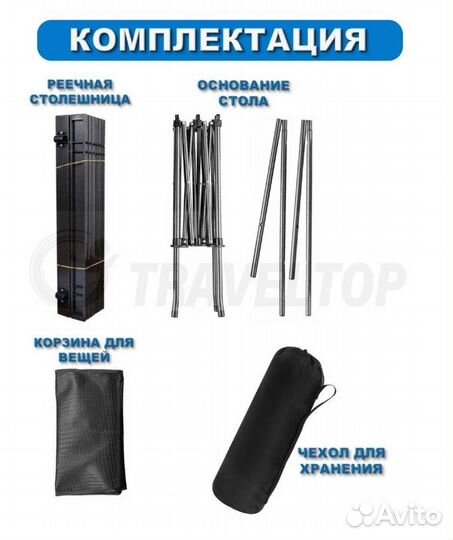 Стол складной туристический чехол в подарок