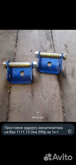 Ступица передняя/задняя Ваз 1111