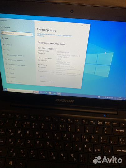Продам ноутбук digma