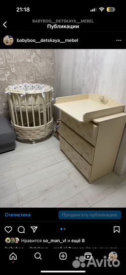 Кроватка с маятником круглая