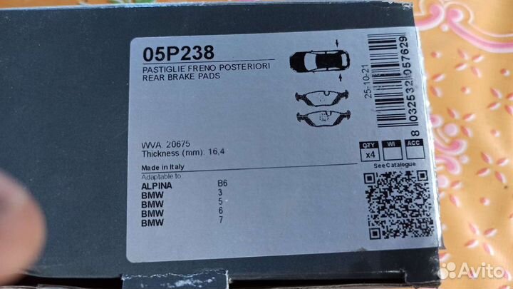 Задние колодки бмв е30