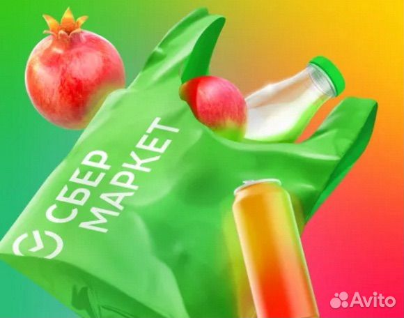 Промокод Сбермаркет