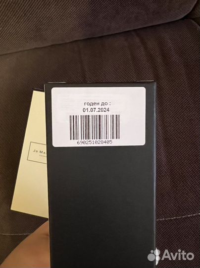 Jo malone peony blush suede