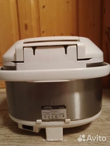 Мультиварка vitesse VS-520