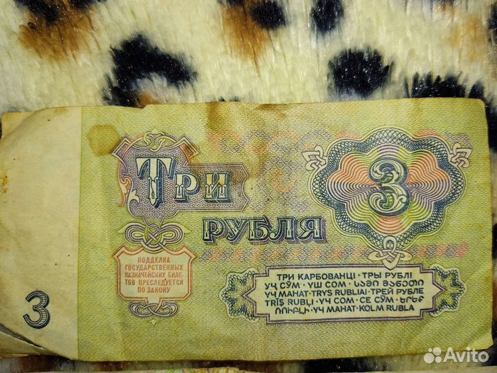 Монеты и купюры различные старинные. СССР