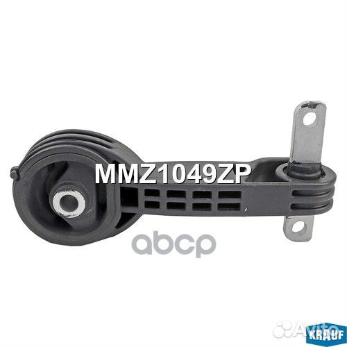 Опора двигателя MMZ1049ZP Krauf
