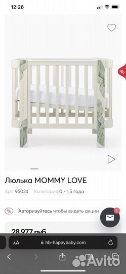 Детская кроватка с маятником