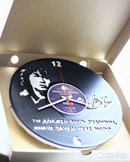 Часы из пластинки Виктор Цой и группа Кино