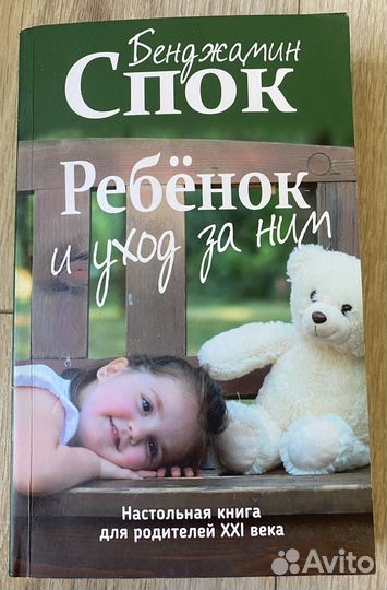 Книги разные