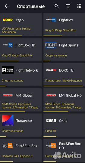 Плейлист само обновляемый iptv