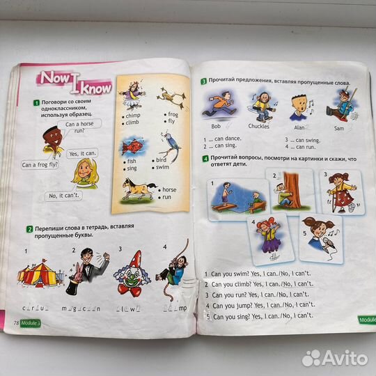 Учебник по английскому языку Spotlight 2 Быкова