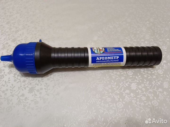 Ареометр