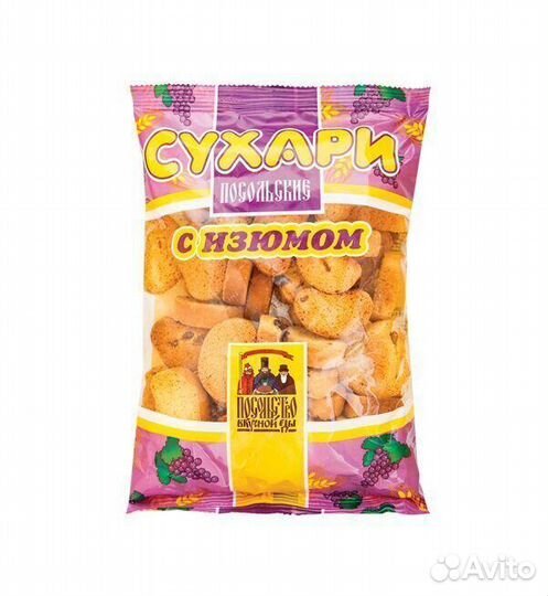 Сухари Посольские с Изюмом 250г