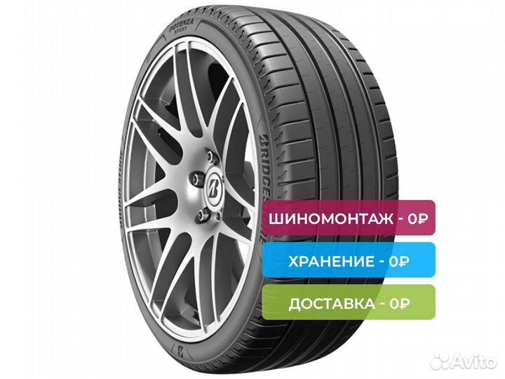 Bridgestone Potenza Sport 275/45 R18 107Y