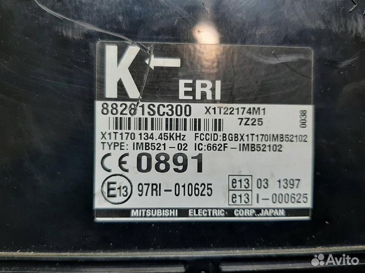 Блок электронный Subaru Forester SH/S12 2008