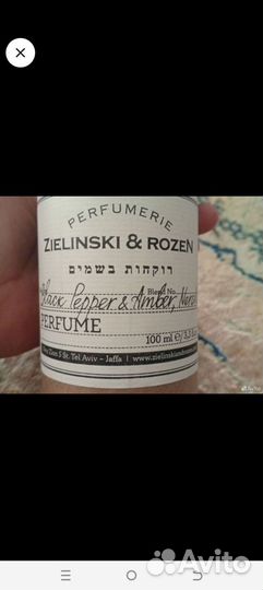 Парфюмерия Zielinski & RozeN
