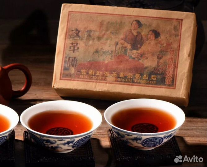 Китайский чай пуэр и другие сорта