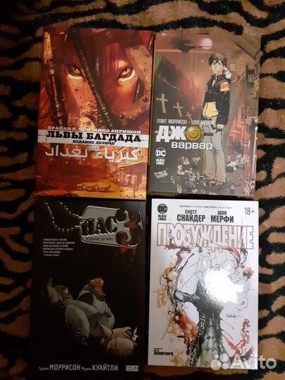 Комиксы Азбука DC Black Label / Vertigo Новые