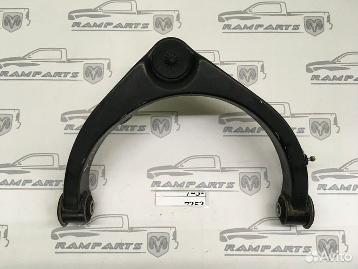 Рычаг передний левый верхний