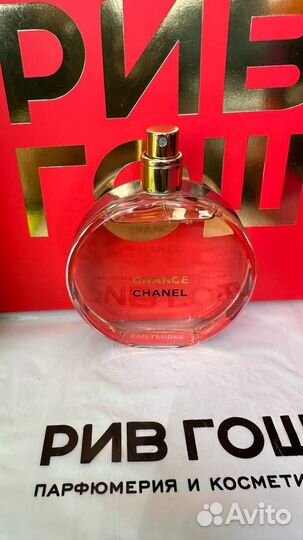 Chanel chance eau tendre parfum распив / отливант