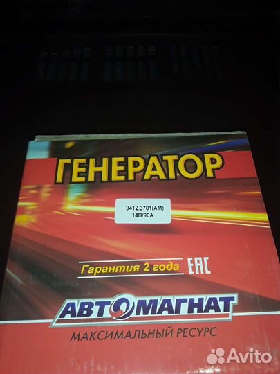 Генератор на ваз 21214