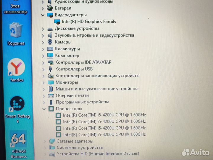 Asus X550L на i5-4200U