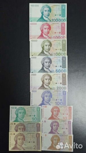 Банкноты Хорватия. Одним лотом