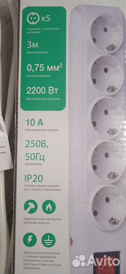 Сетевой фильтр Старт