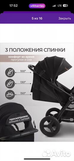 Прогулочная коляска с надувными колесами