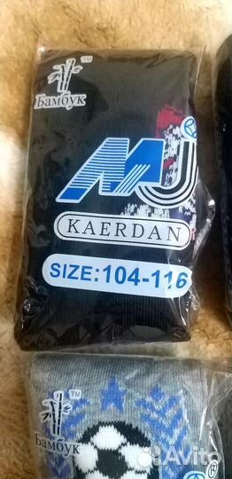 Колготки Kaerdan детские бамбук 104-116 р-р