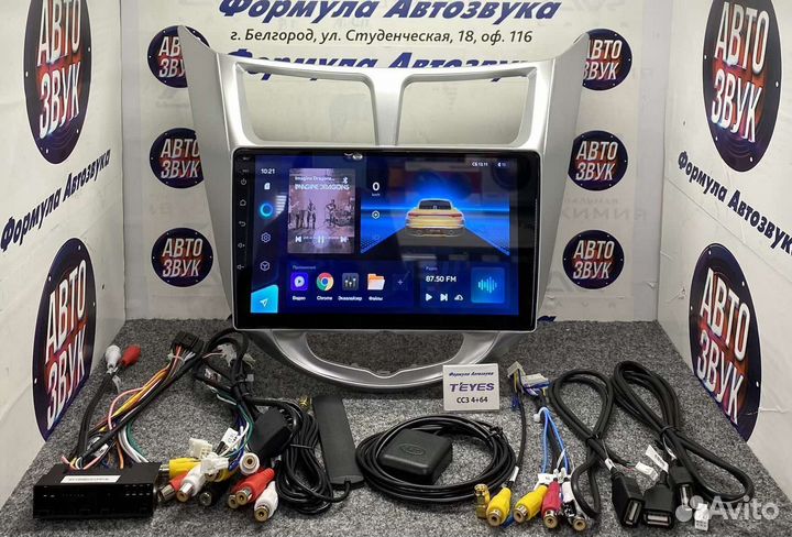 Штатная магнитола Hyundai Solaris 1 10-16 CC3 4-64