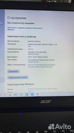Ноутбук acer